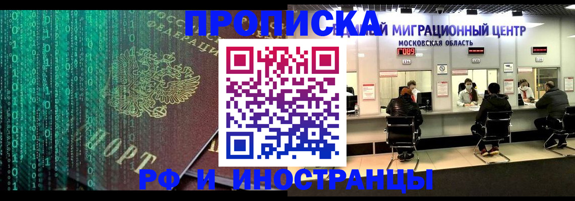 регистрация для дет. сада в Новочеркасске